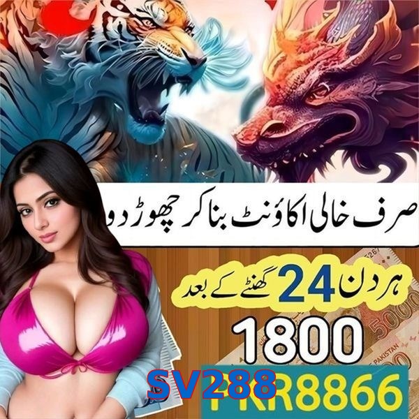 SV288