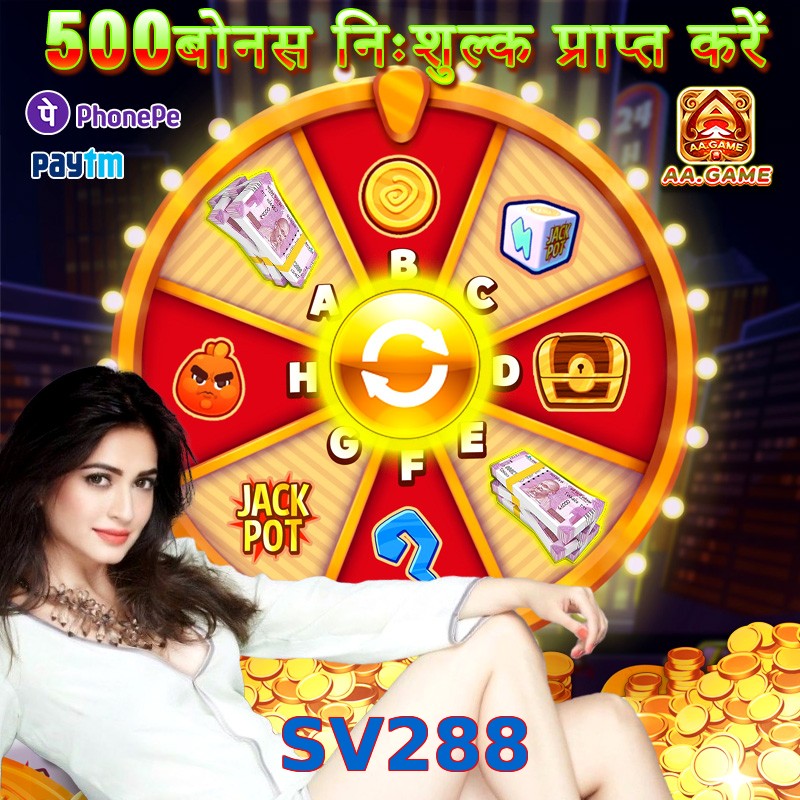 SV288