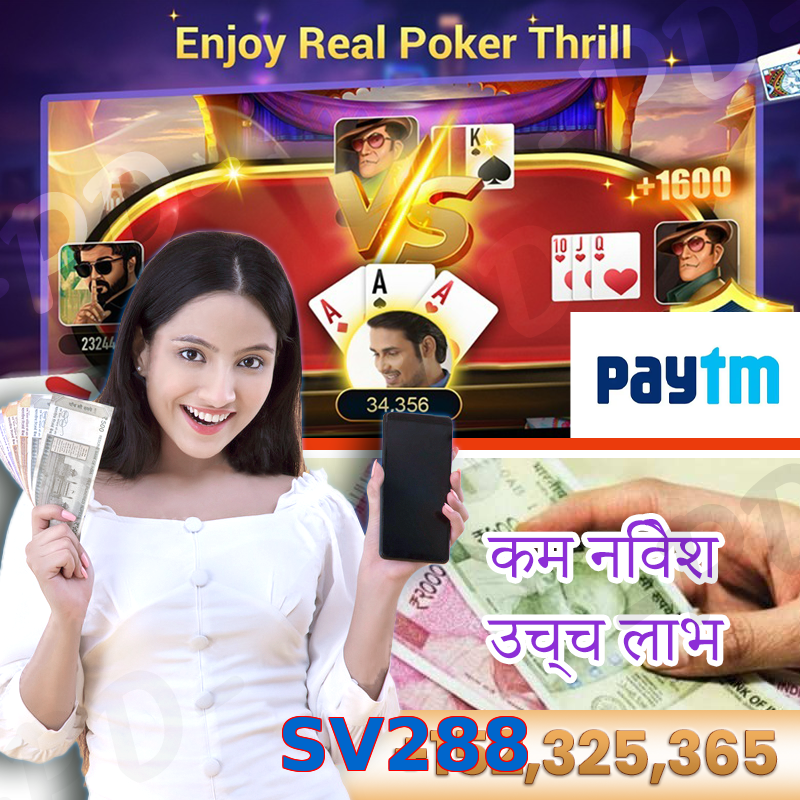 SV288